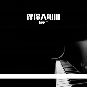 伊人蕉久电影在线
